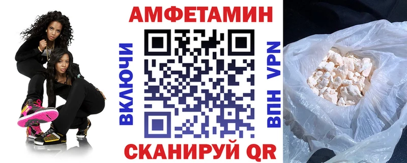 АМФ 98%  Каменка 
