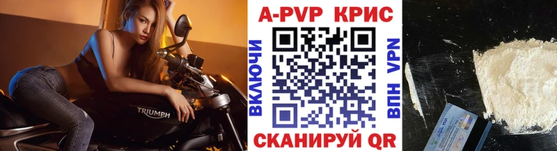 Alfa_PVP VHQ  Каменка 