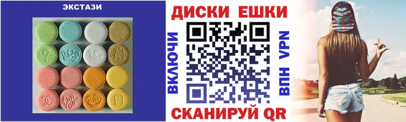 купить   гидра рабочий сайт  ЭКСТАЗИ XTC  Каменка 