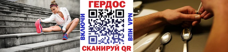 ГЕРОИН гречка  кракен онион  Каменка 
