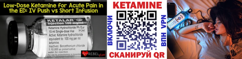 Кетамин ketamine  Каменка 