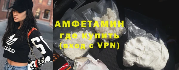 мяу мяу мука Дмитровск