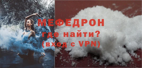мяу мяу мука Дмитровск