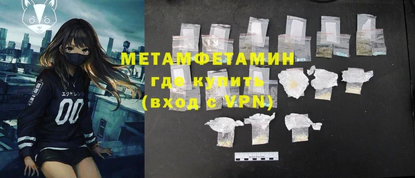 мяу мяу мука Дмитровск