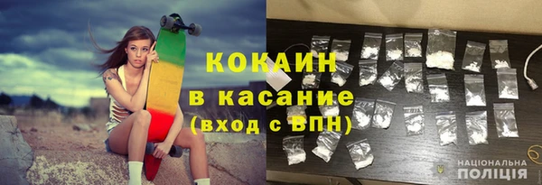 мяу мяу мука Дмитровск