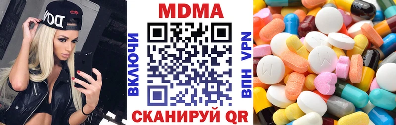 это наркотические препараты  Каменка  МДМА кристаллы 
