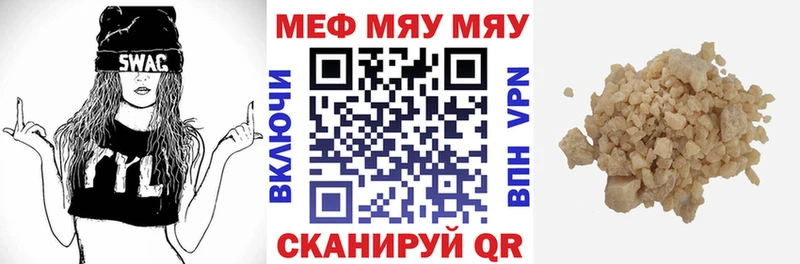 Меф мука  Каменка 